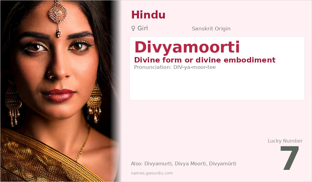 Divyamoorti Name Meaning and Details