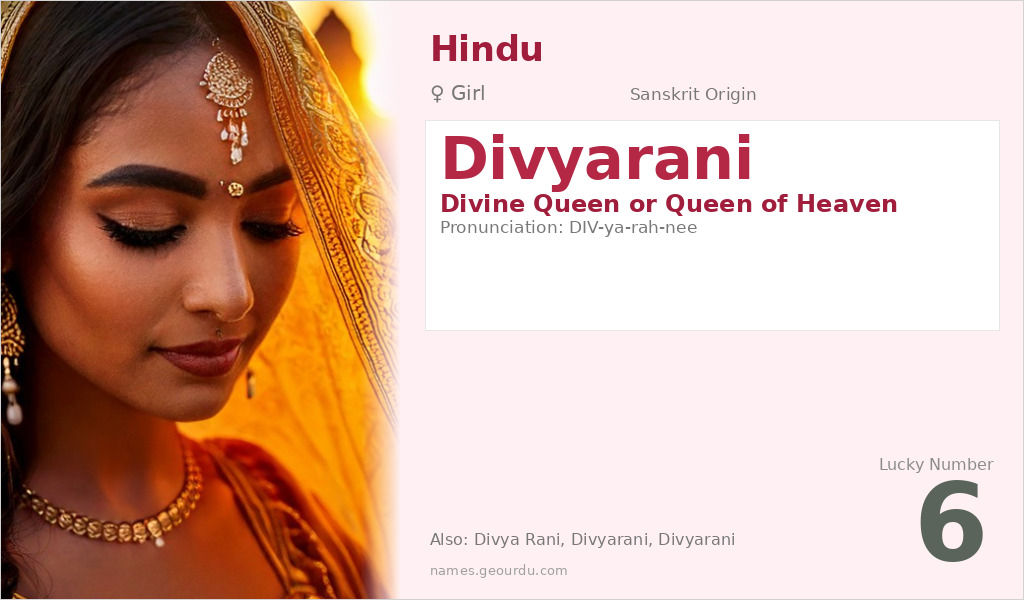 Divyarani Name Meaning and Details