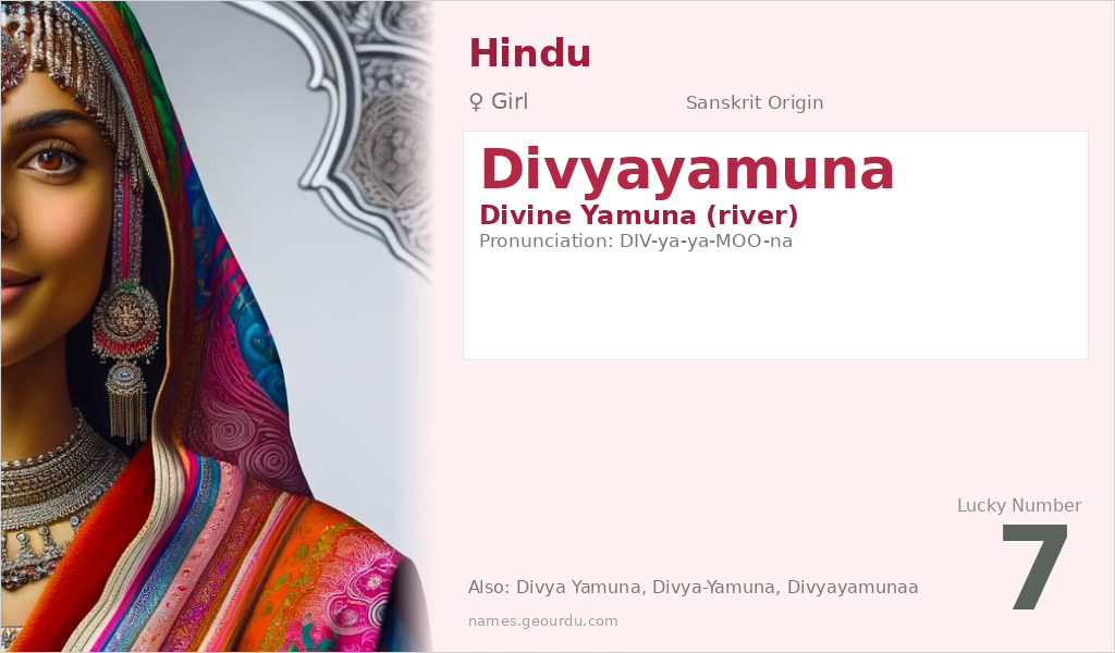 Divyayamuna Name Meaning and Details
