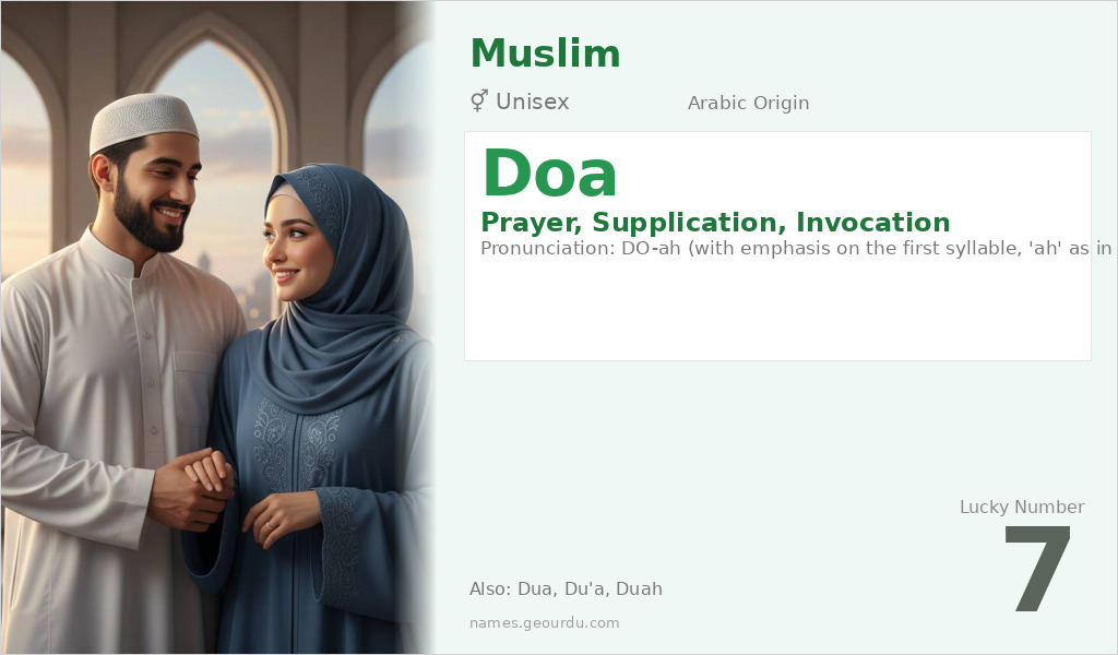Doa Name Meaning and Details