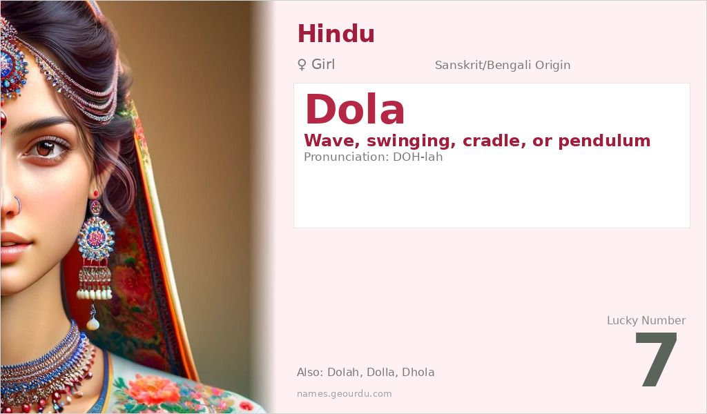 Dola Name Meaning and Details
