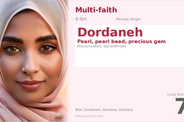 Dordaneh Name Meaning — Persian Origin, Girl Name & Details (2025)