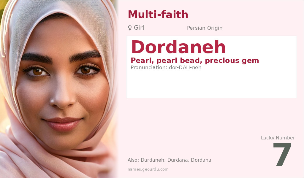 Dordaneh Name Meaning and Details