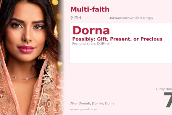 Dorna Name Meaning — Origin, Gender & Details (2025)