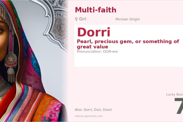 Dorri Name Meaning — Persian Origin, Girl’s Name & Details (2025)
