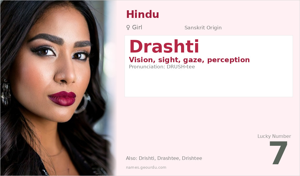 Drashti Name Meaning and Details