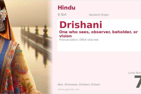 Drishani Name Meaning — Sanskrit Origin, Girl Name & Details (2025)