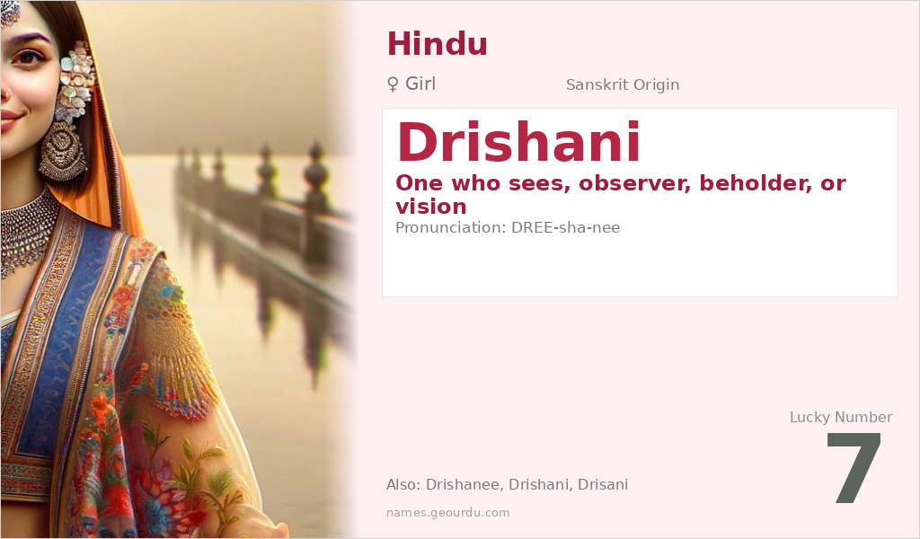 Drishani Name Meaning and Details