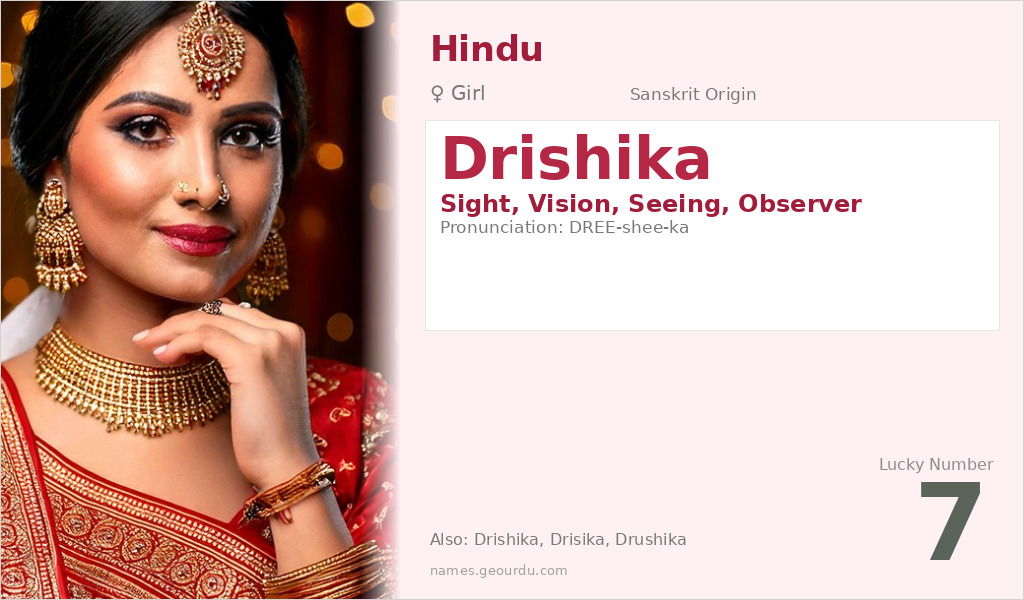 Drishika Name Meaning and Details