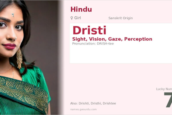 Dristi Name Meaning — Sanskrit Origin, Girl Name & Details (2025)