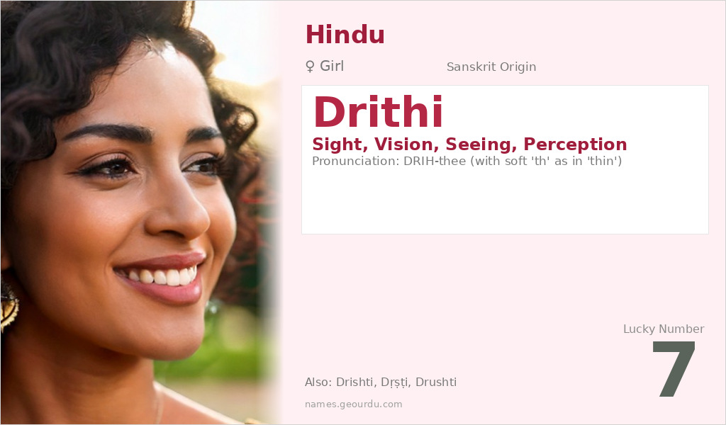 Drithi Name Meaning and Details