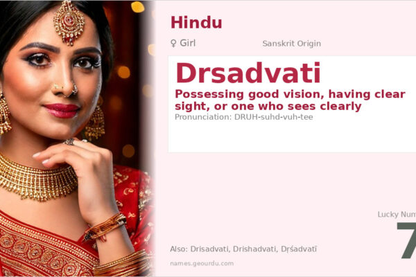 Drsadvati Name Meaning — Sanskrit Origin, Girl Hindu Name & Details