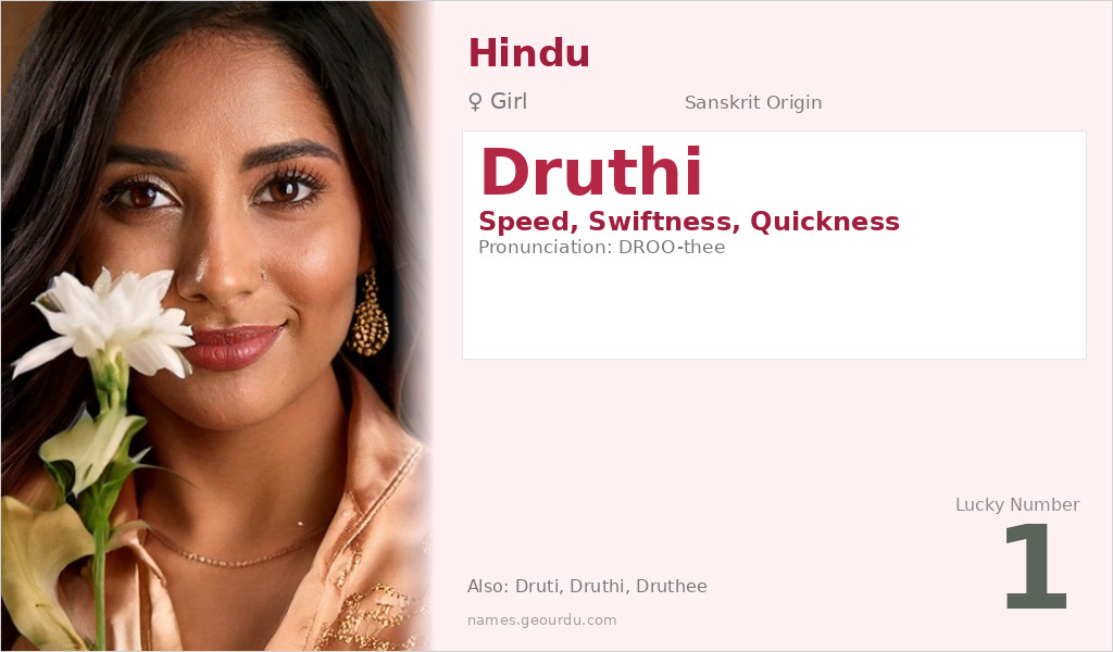 Druthi Name Meaning and Details