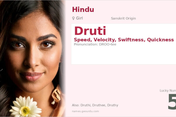 Druti Name Meaning — Sanskrit Origin, Girl Name & Details (2025)