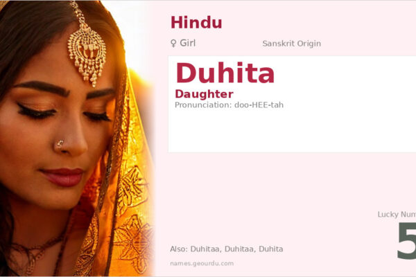 Duhita Meaning — Sanskrit Origin, Girl Name & Details (2025)