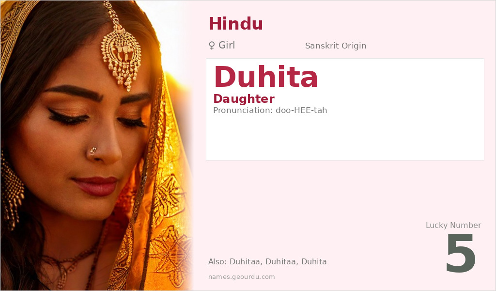Duhita Name Meaning and Details