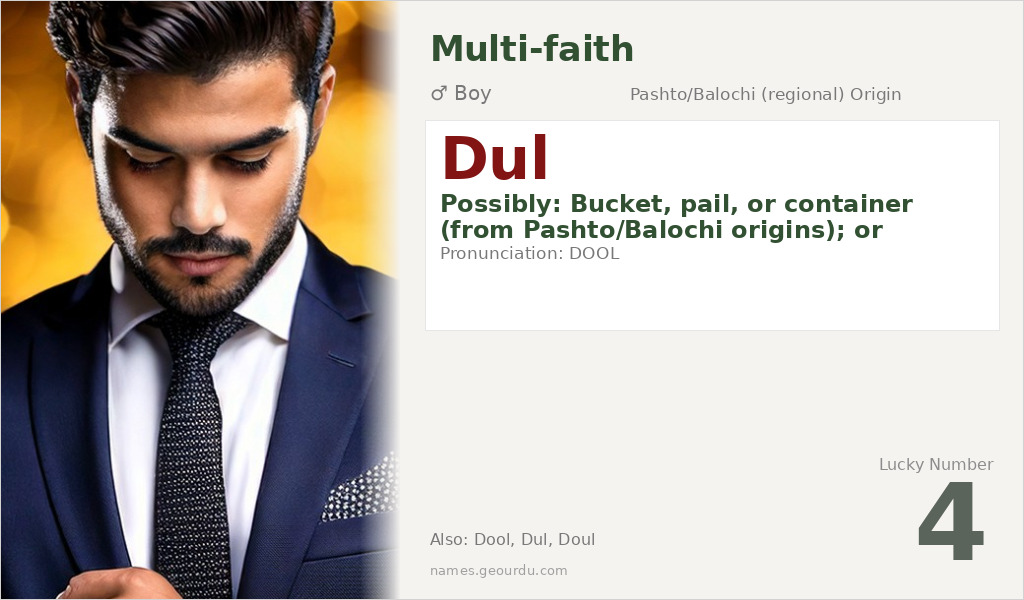 Dul Name Meaning and Details