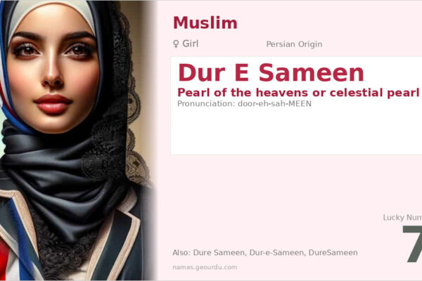 Dur E Sameen Meaning — Persian Origin, Girl Name & Details (2025)