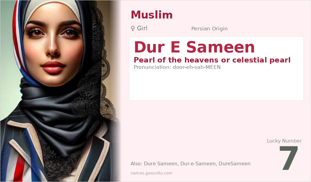 Dur E Sameen Name Meaning and Details