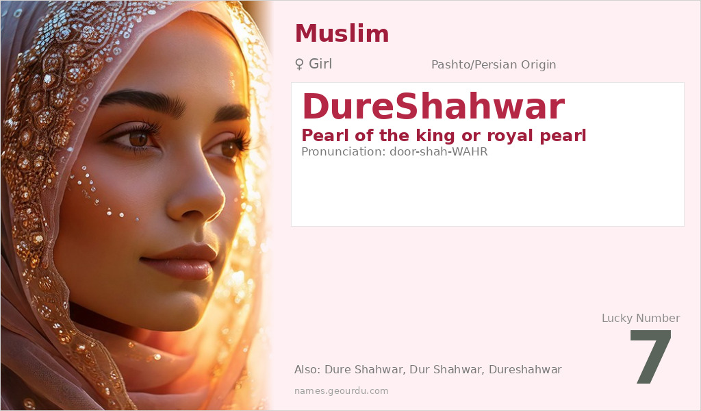 DureShahwar Name Meaning and Details