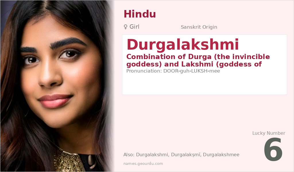 Durgalakshmi Name Meaning and Details