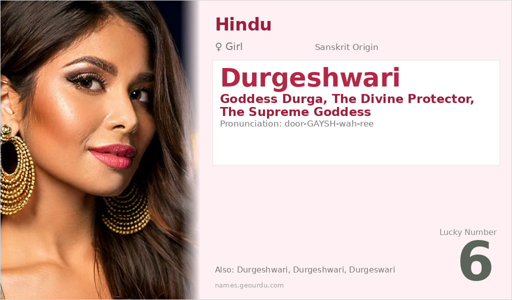 Durgeshwari Name Meaning and Details