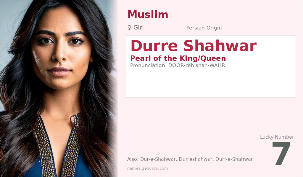 Durre Shahwar Name Meaning and Details