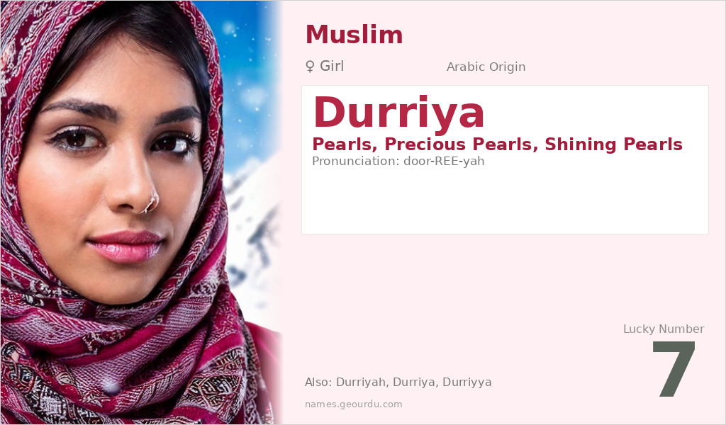 Durriya Name Meaning and Details