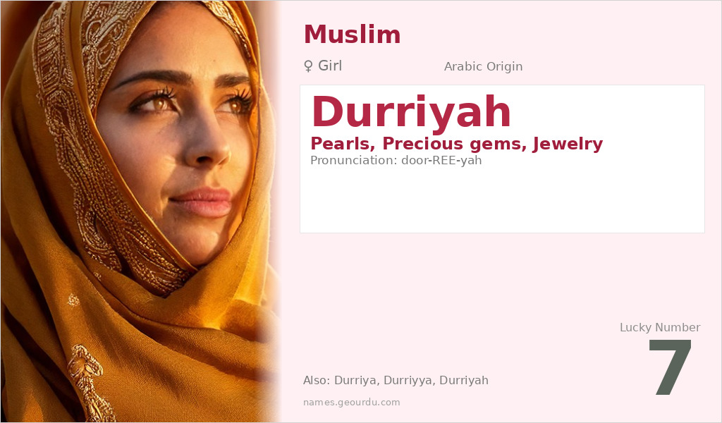 Durriyah Name Meaning and Details