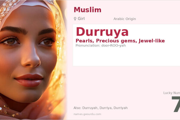 Durruya Name Meaning — Arabic Origin, Girl Name & Details (2025)