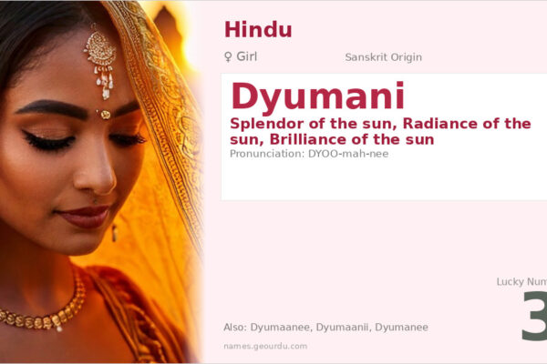 Dyumani Name Meaning — Sanskrit Origin, Girl Hindu Name & Details (2025)