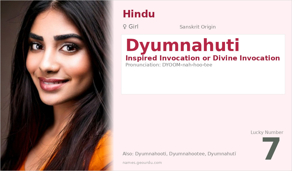 Dyumnahuti Name Meaning and Details