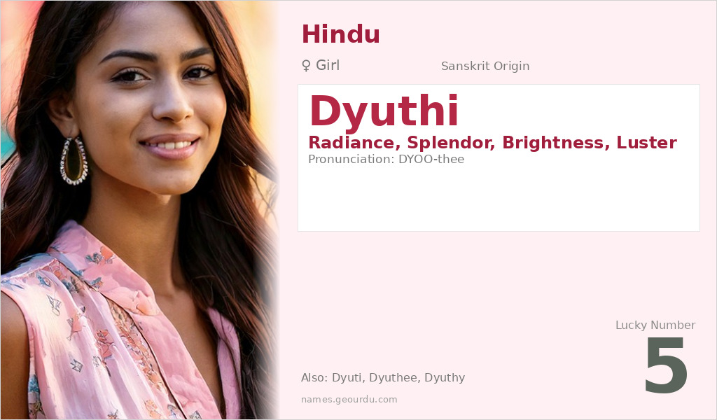 Dyuthi Name Meaning and Details