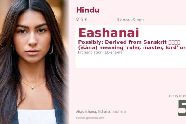 Eashanai Name Meaning — Sanskrit Origin, Girl Name & Details (2025)