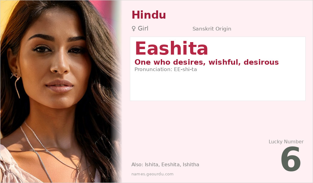 Eashita Name Meaning and Details