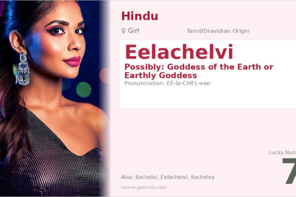 Eelachelvi Name Meaning — Tamil Origin, Girl Name & Details (2025)