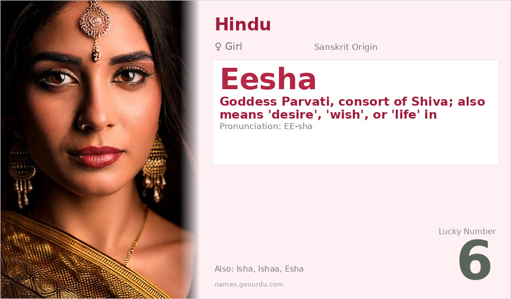 Eesha Name Meaning and Details