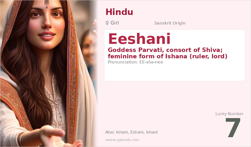 Eeshani Name Meaning and Details