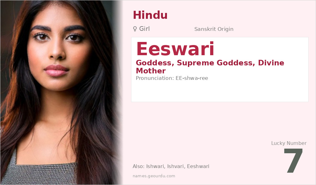 Eeswari Name Meaning and Details