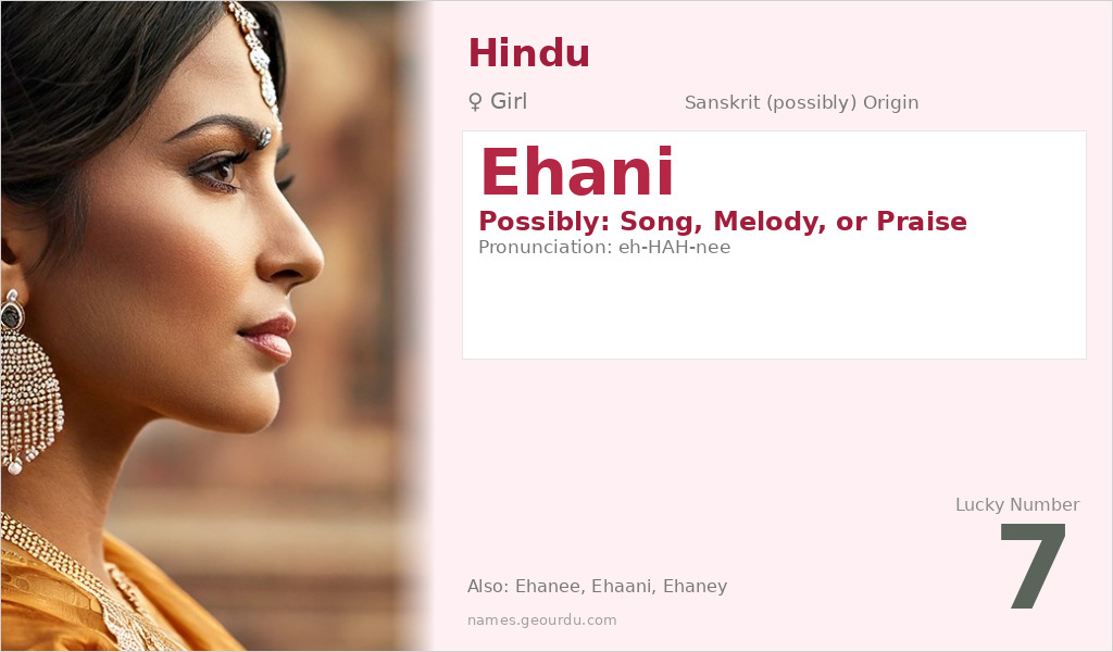 Ehani Name Meaning and Details