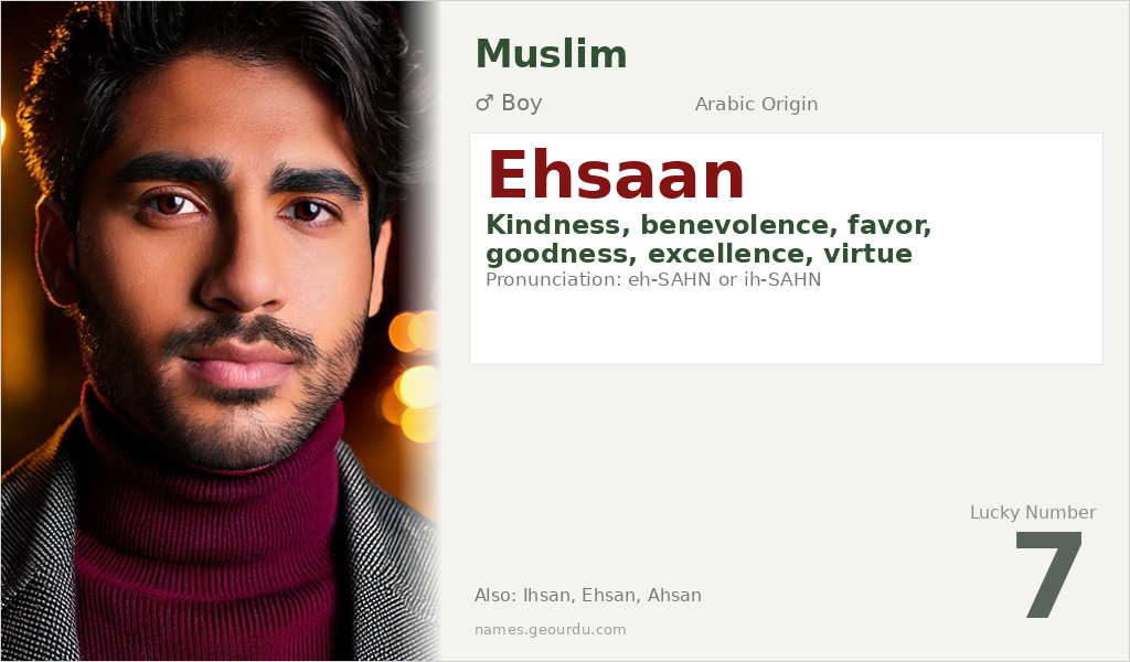 Ehsaan Name Meaning and Details