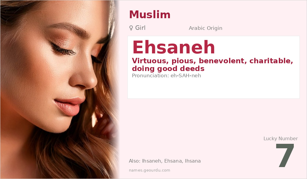 Ehsaneh Name Meaning and Details