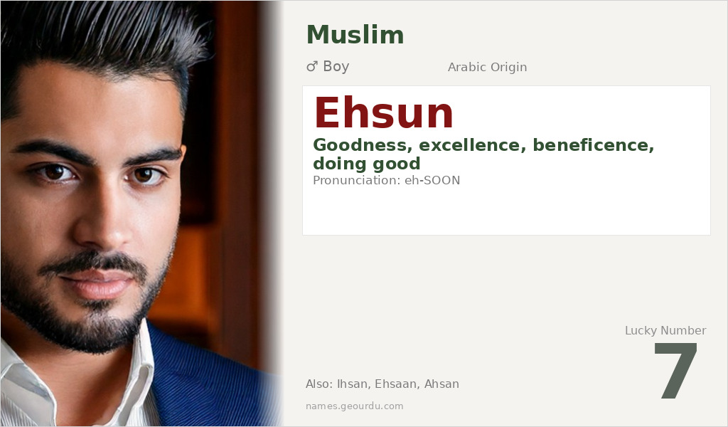 Ehsun Name Meaning and Details
