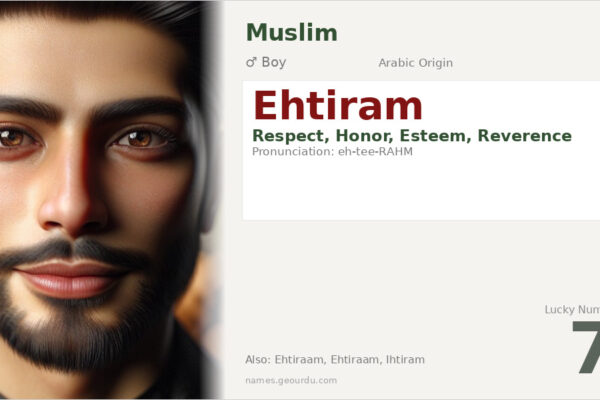 Ehtiram Name Meaning — Arabic Origin, Boy Name & Details (2025)