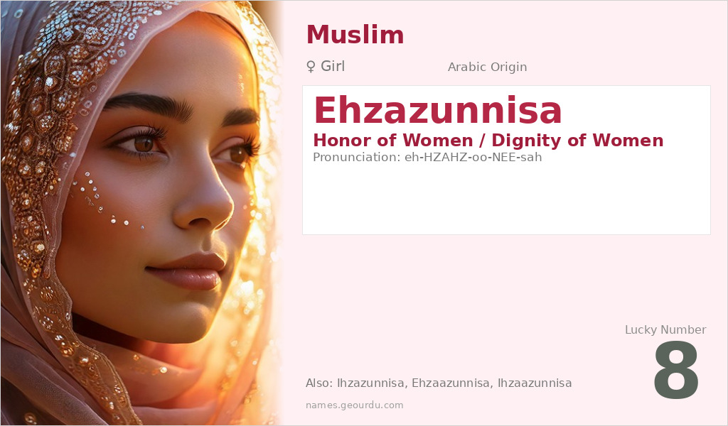 Ehzazunnisa Name Meaning and Details