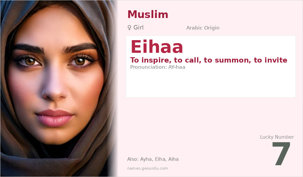 Eihaa Name Meaning and Details