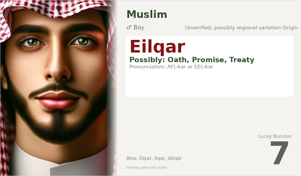 Eilqar Name Meaning and Details