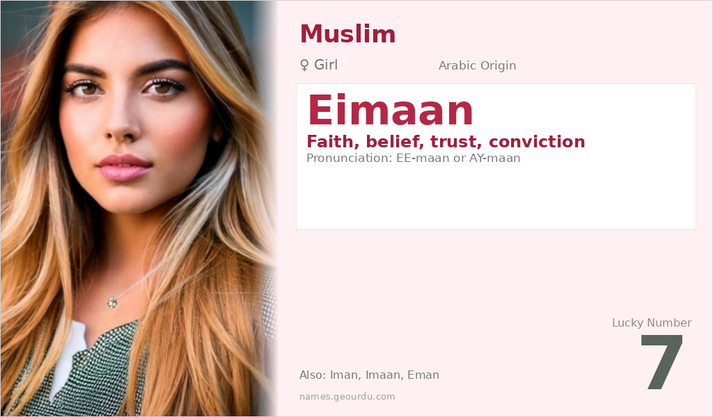 Eimaan Name Meaning and Details