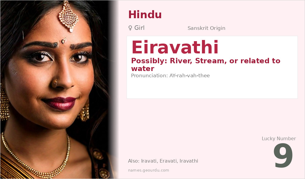 Eiravathi Name Meaning and Details