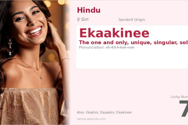 Ekaakinee Name Meaning — Sanskrit Origin, Girl Hindu Name & Details (2025)